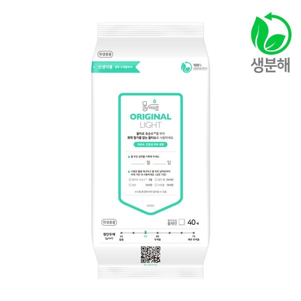 물따로 생분해 신생아건티슈 오리지날 라이트 리필형 (40매/16팩)/ 초순수없음