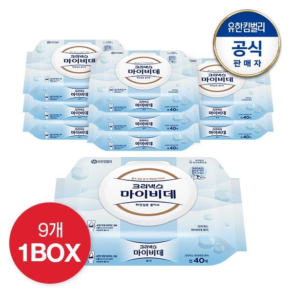 [최종가 13,920원][1박스]마이비데 퓨어 캡 40매X9개