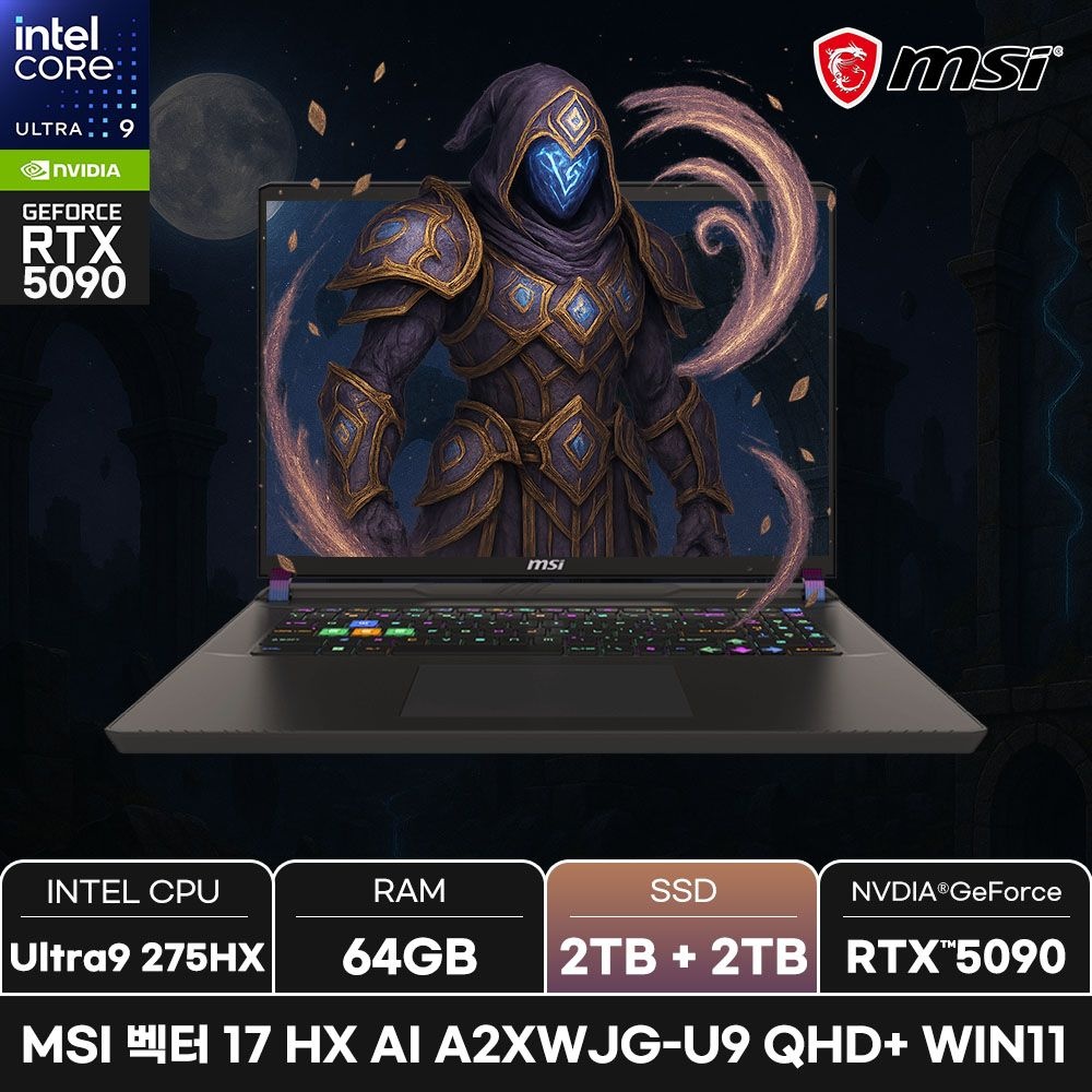 MSI 벡터 17 HX AI A2XWJG-U9 QHD+ WIN11 /SSD 2TB 추가/ +MSI백팩_마우스증정