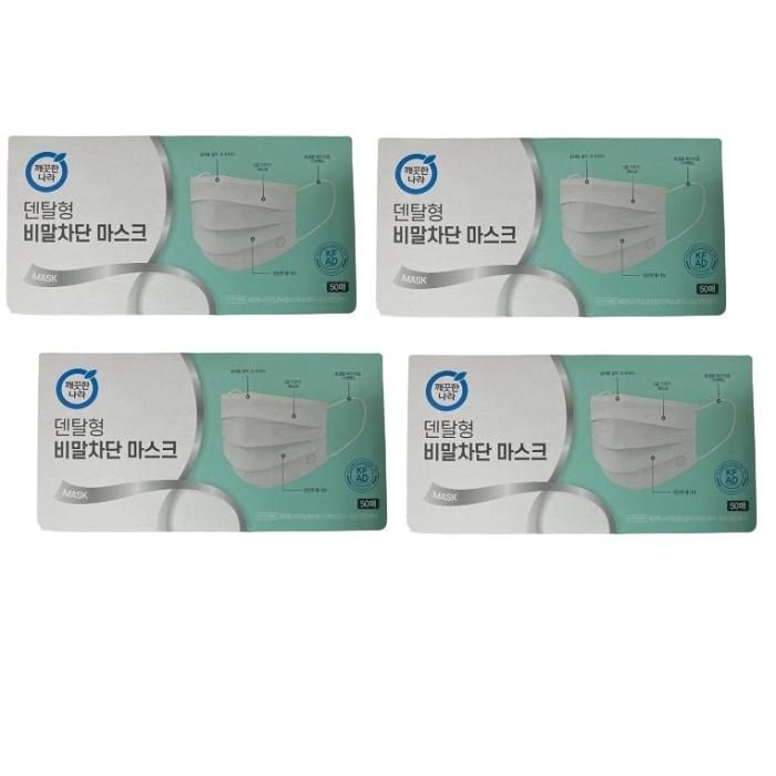 [깨끗한나라] 깨끗한나라 3겹 가볍고 숨쉬기편한 마스크 비말차단 덴탈형 KF-AD 50매x4팩 (총 200매)