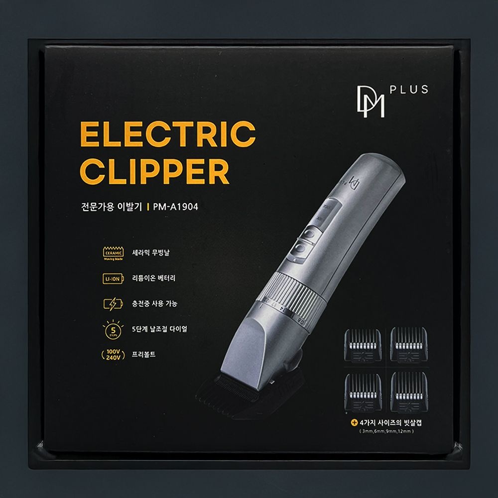 한일전자 전문가용 미용실 바리깡 세라믹 티타늄 클리퍼 전동 남자 5단계 A1904