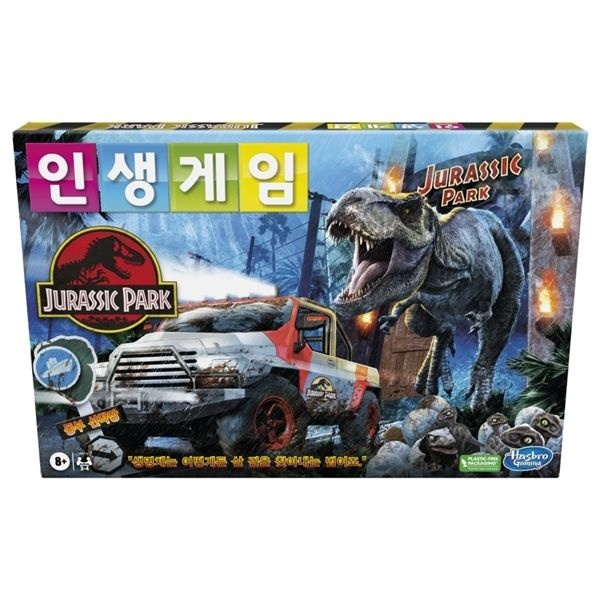 인생게임 쥬라기공원 보드게임 F5413