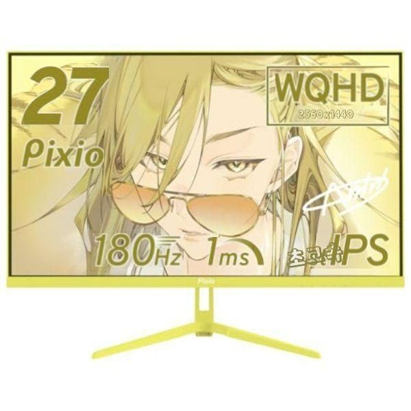 [해외] Pixio PX278 WAVE Pastel Purple 게이밍 모니터 27 인치 180Hz WQHD 파스텔 퍼플