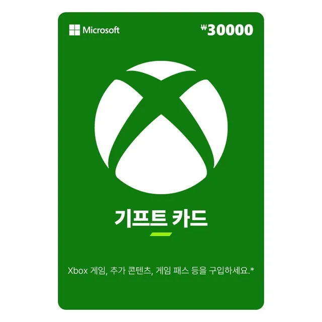 마이크로소프트 Xbox 기프트카드 30000원 디지털 금액권 한국전용 - Xbox Digital Code