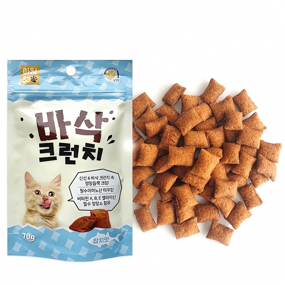 자사 협력업체 바삭 크런치 참치맛 고양이 영양간식 70g 5개 과자 육포 간식 개봉 먹거리 사료 애묘템