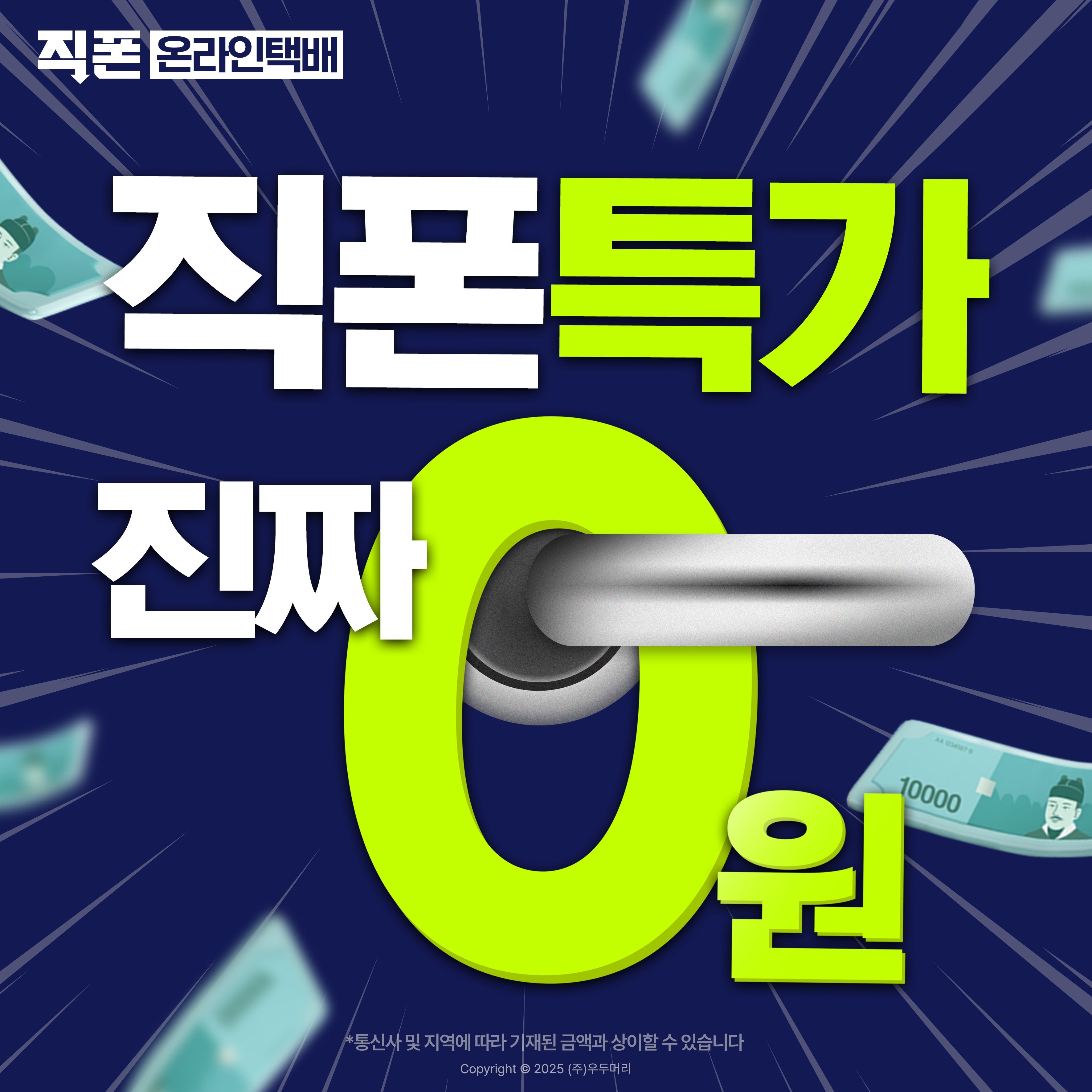 아이폰13 아이폰16 갤럭시S25 부산 휴대폰싸게 사는곳  갤럭시S24FE 아이폰 부산핸드폰 싸게사는법