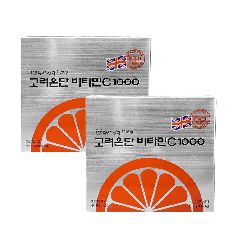 고려은단비타민C1000 1080mg x 180정 항산화 2박스 So