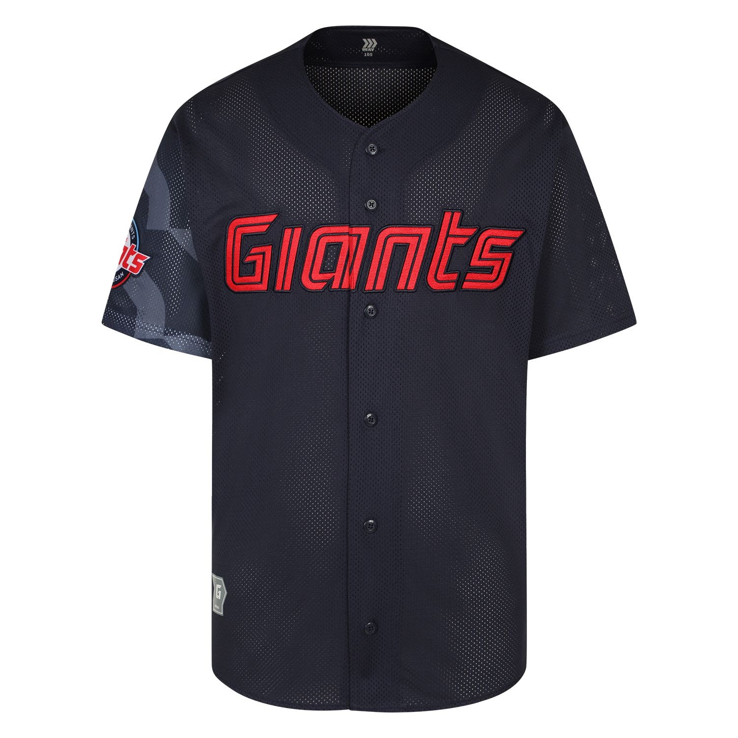 롯데자이언츠 어웨이 레플리카 유니폼