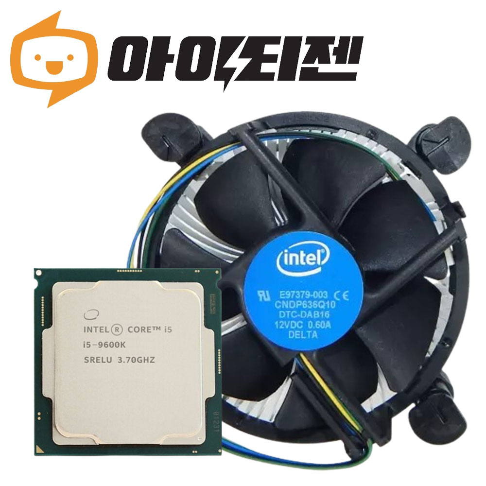 인텔 인텔 CPU I5 9600K 9세대 커피레이크 리프레시 벌크 쿨러포함