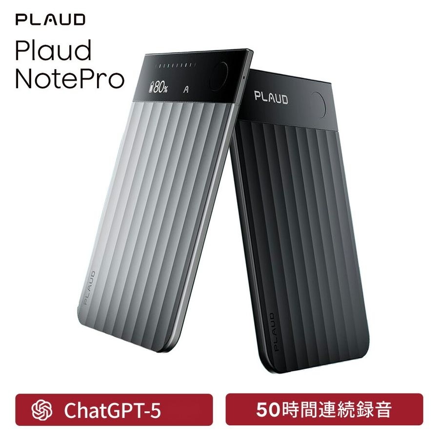 [해외] PLAUD Note Pro AI 플라우드 노트 프로 AI 보이스 레코더 녹음 번역