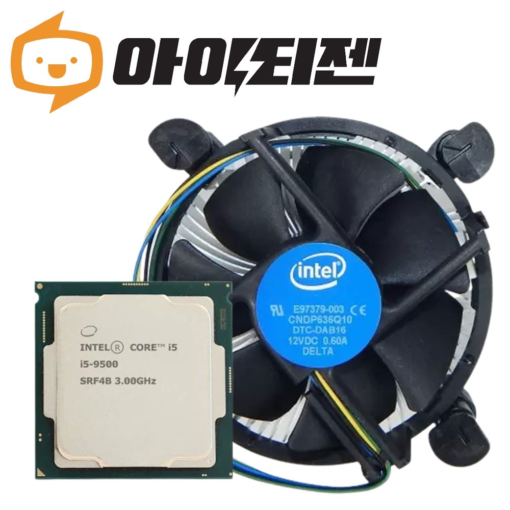 인텔 인텔 CPU I5 9500 9세대 커피레이크 리프레시 벌크 쿨러포함