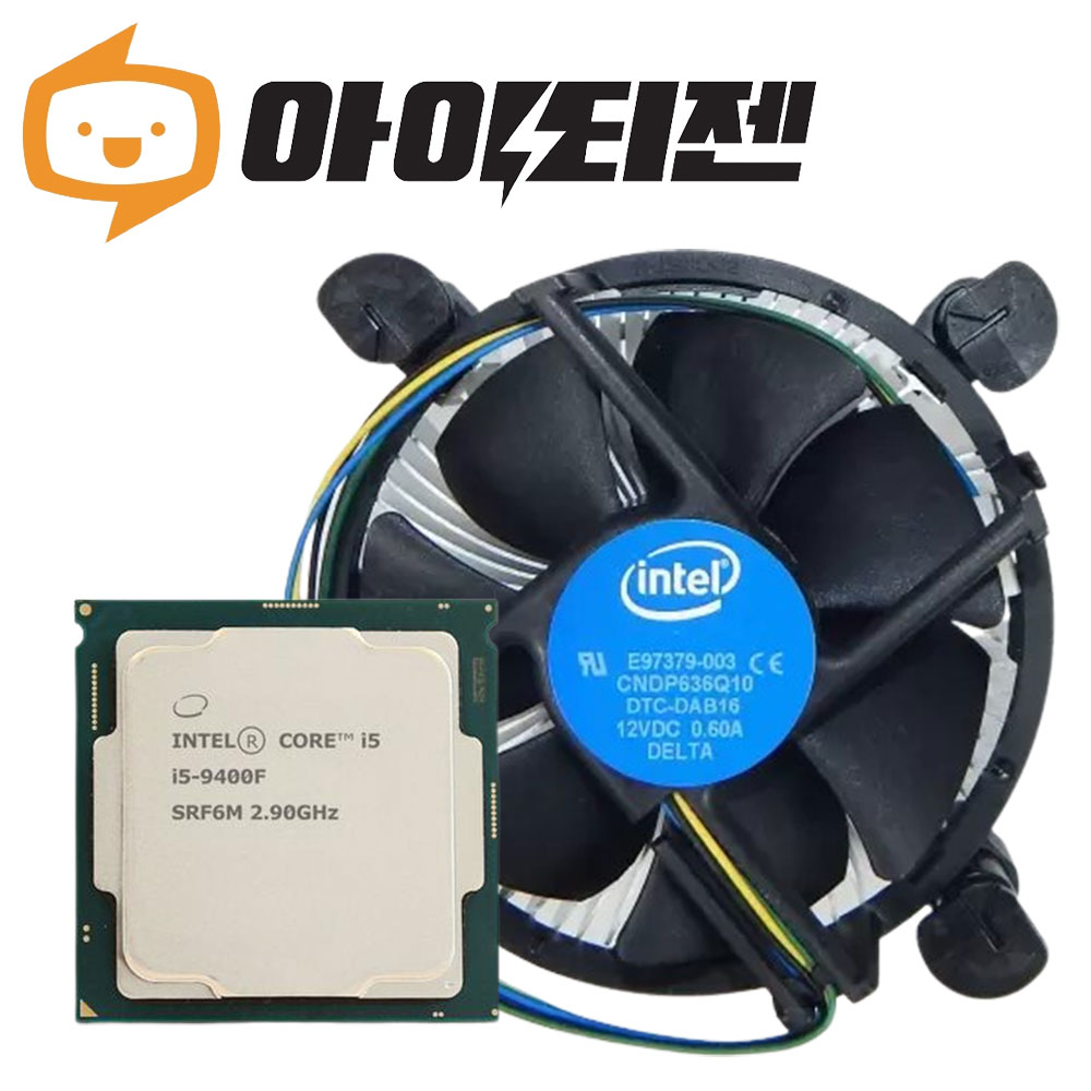 인텔 인텔 CPU I5 9400F 9세대 커피레이크 리프레시 벌크 쿨러포함