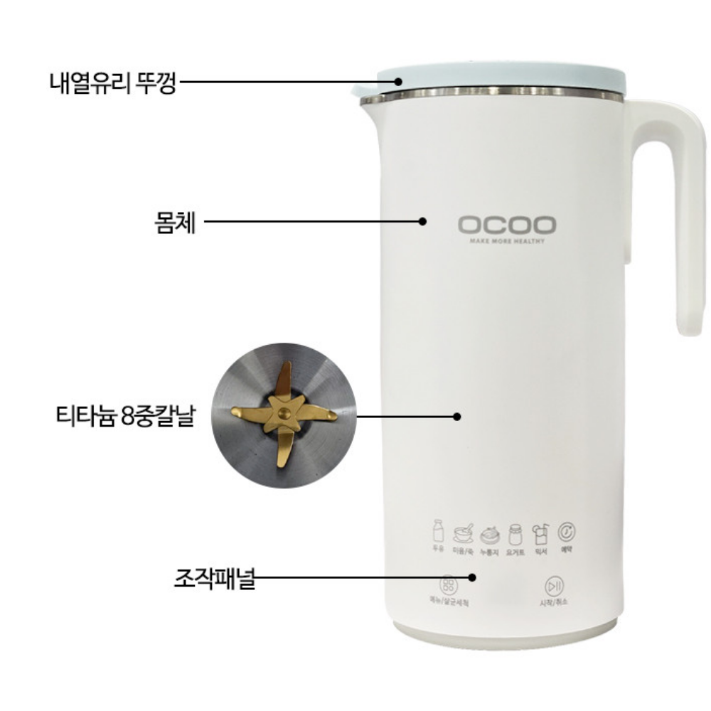 오쿠 두유제조기 900ml 24년형 코스트코 4~5인용 두부 요거트 죽 누룽지 메이커