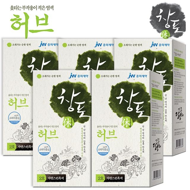 창포휴 허브 오래가는 순한염색 2호 자연스런흑색 5개