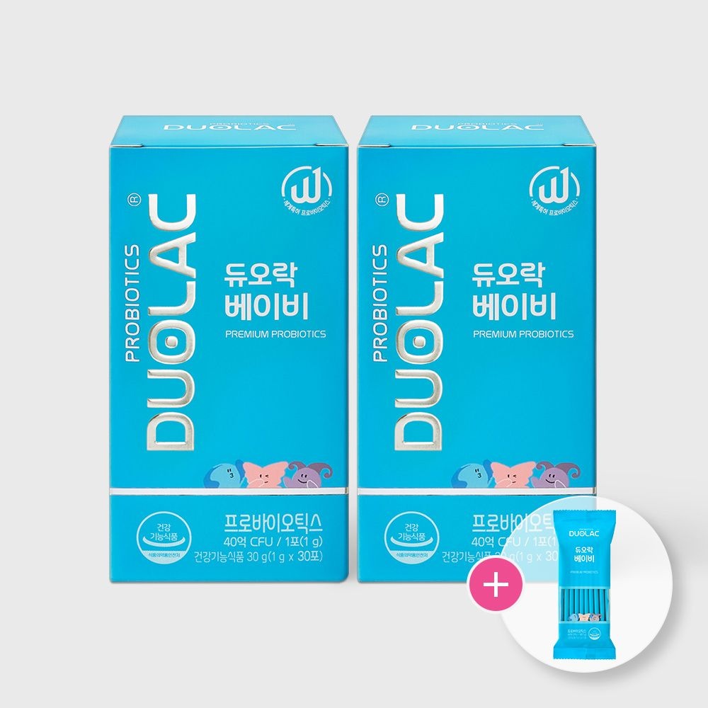 [본사직영]베이비 30포(30일분) 2개 / 아기 유산균 프로바이오틱스 유당프리 베이비 10일분 추가증정