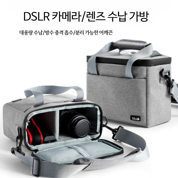 [해외] 디지털카메라 카메라보관함 출사 행사 촬영 입학선물 숄더백 보관용 남성 여성 대학생 가죽 액세서리