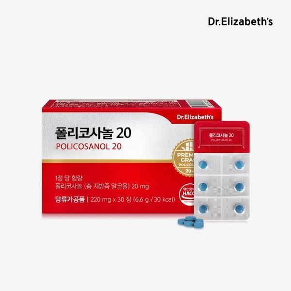 나우푸드 [하프클럽]닥터엘리자베스 폴리코사놀 20 30정 1박스 1개월분