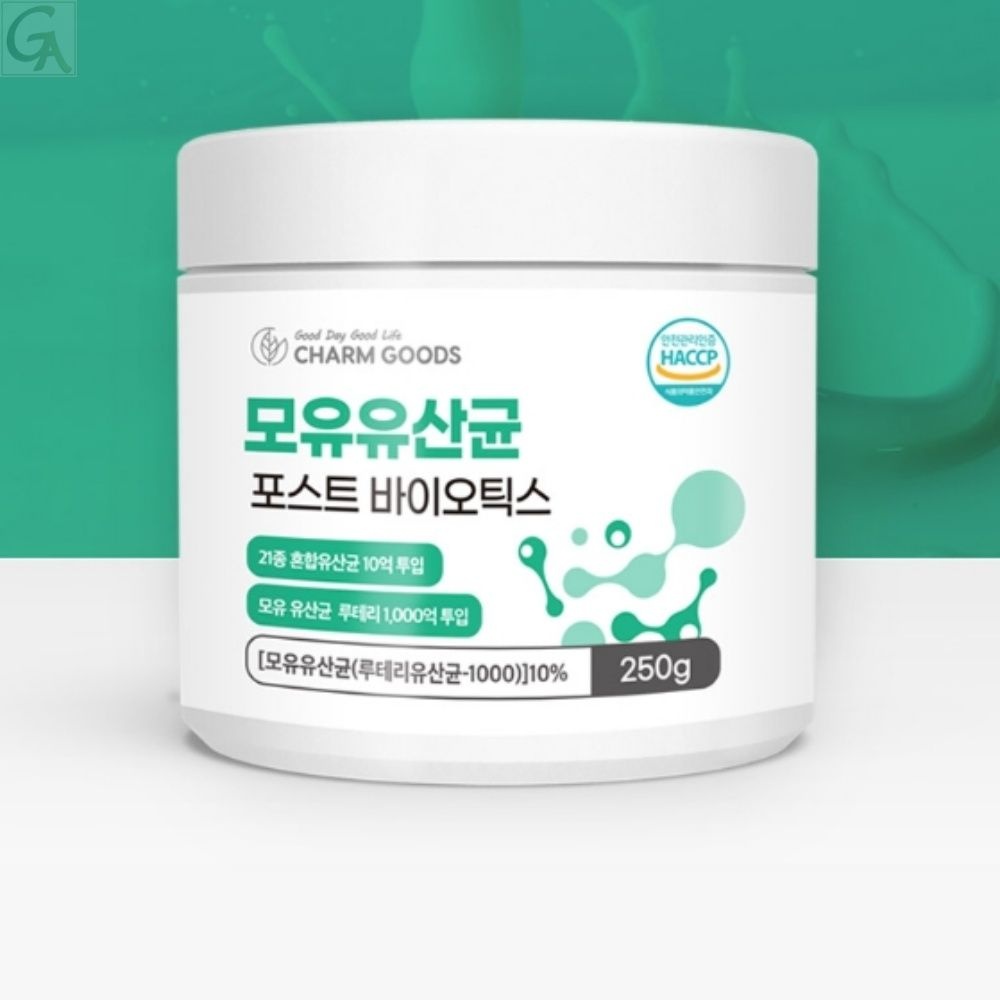 임신했을때 모유유산균 프로바이오틱스 온가족 요구르트맛 영양제 임신수유중 먹기편한