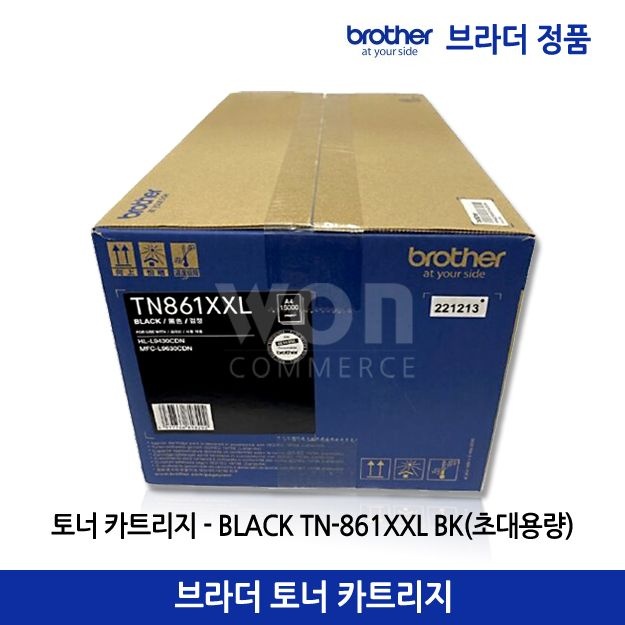 브라더 정품 토너 TN-861XXL / HL-L9430CDN 초대용량