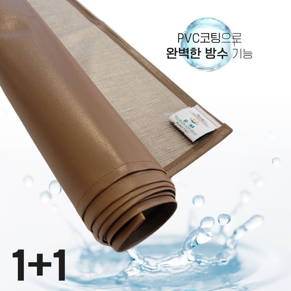 BOM 1+1 퍼펙트 방수 패드 환자용 침대 의료용 시트