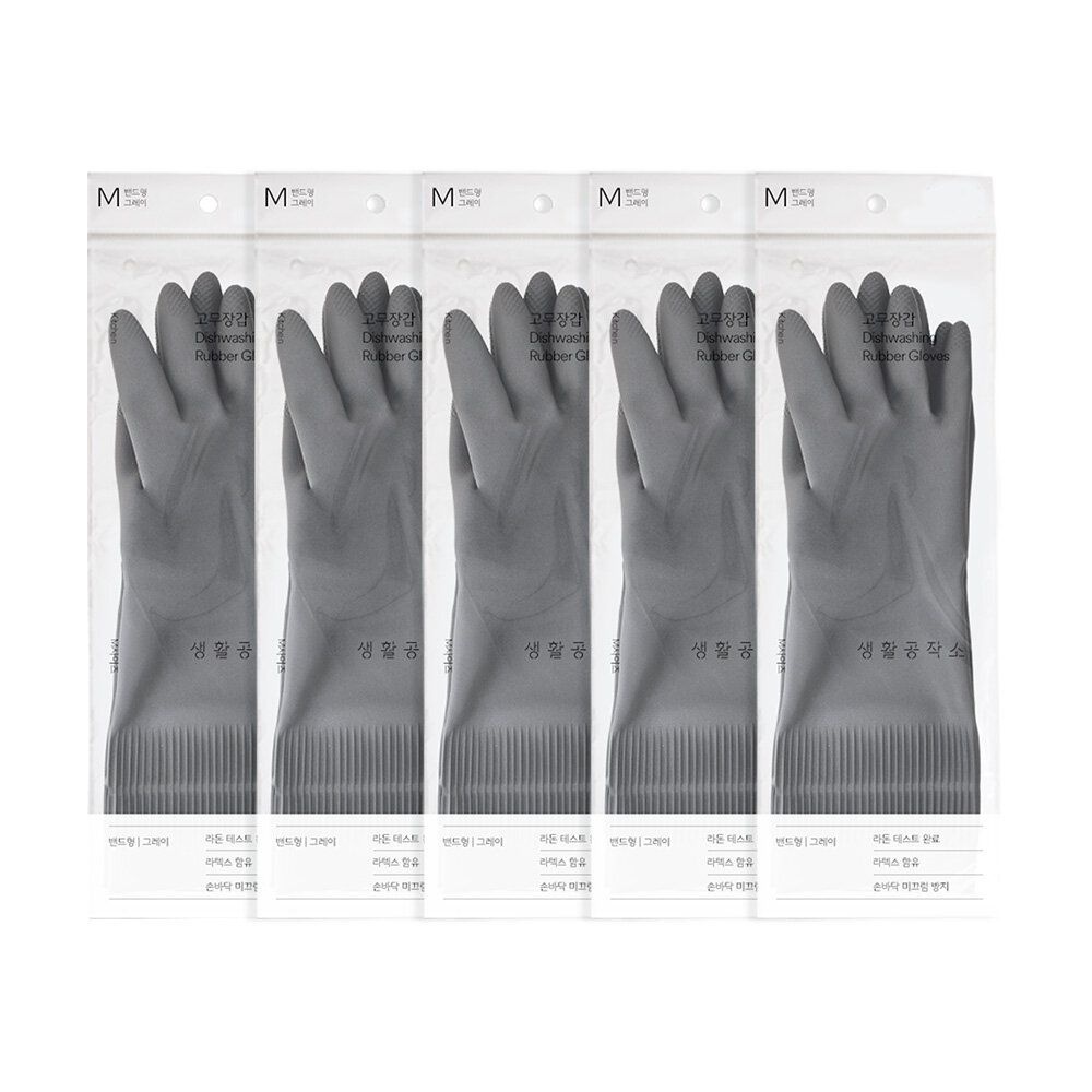 [생활공작소] 라텍스 고무장갑 밴드형 그레이 5쌍 / (사이즈 택1)