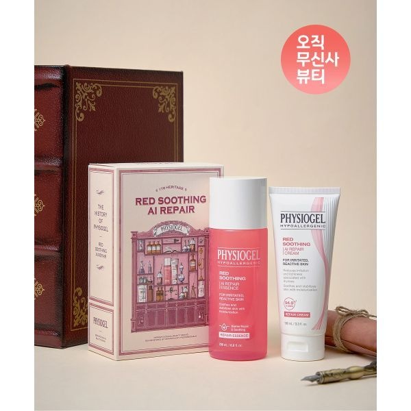 매장정품 PHYSIOGEL [피지오겔 178 헤리티지 진정 기획] AI리페어크림 100ml + AI 리페어 에센스 200ml