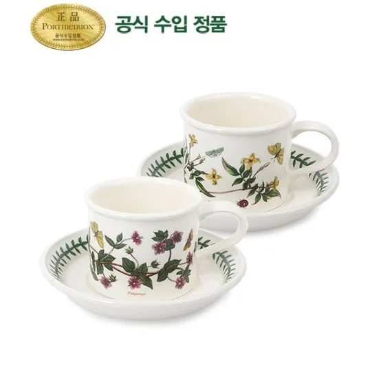 커피잔(D) 2인조 4p (BG)