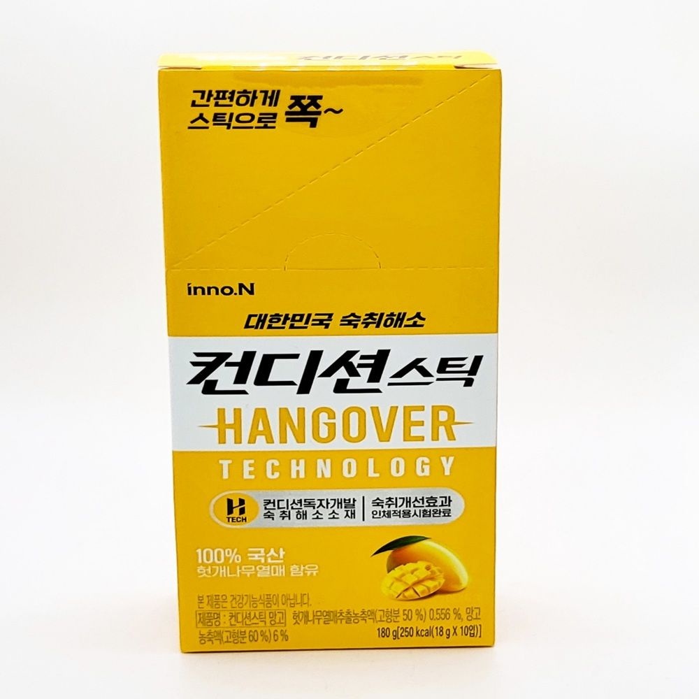컨디션 스틱 망고맛 18g 10개