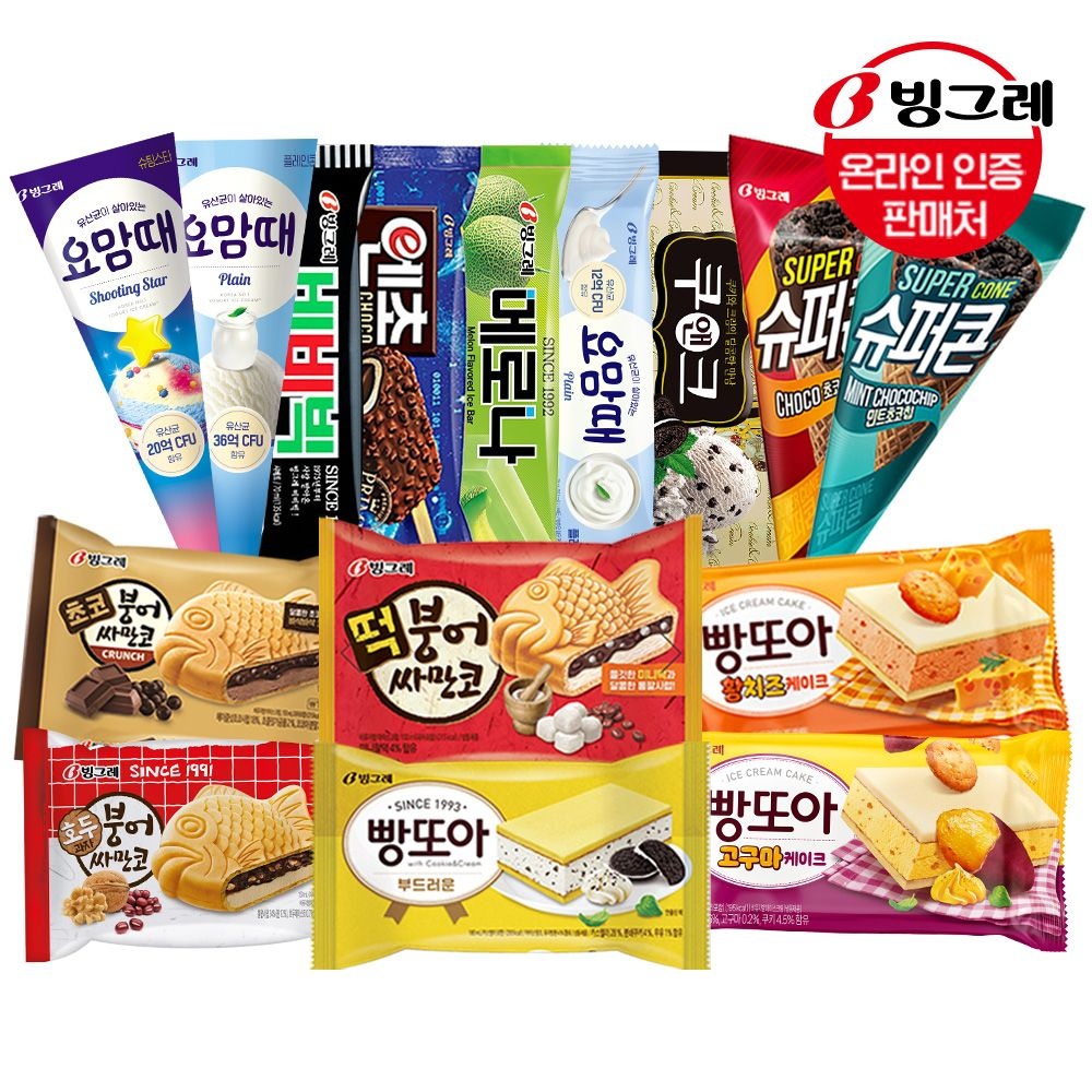 붕어싸만코 10개 + 요맘때 콘 10개 + 아이스크림 바 10개 골라담기