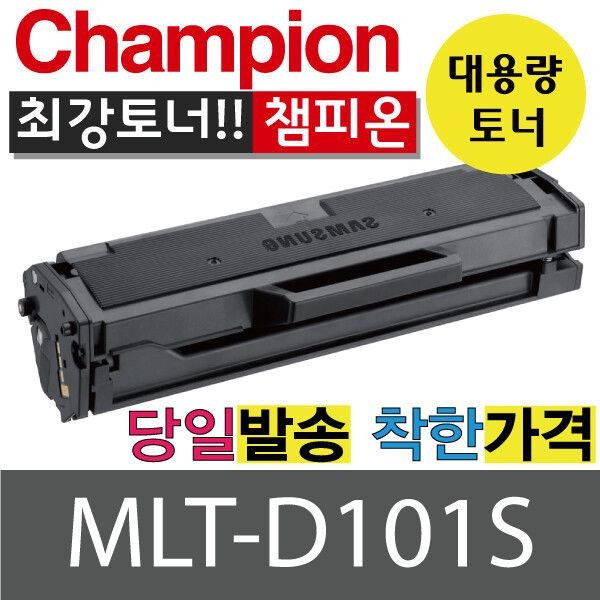 삼성 재생 토너 MLT-D101S ML-2160 ML-2162 ML-2165W ML-2168W SCX-3400 SCX-3405F SCX-3405FW