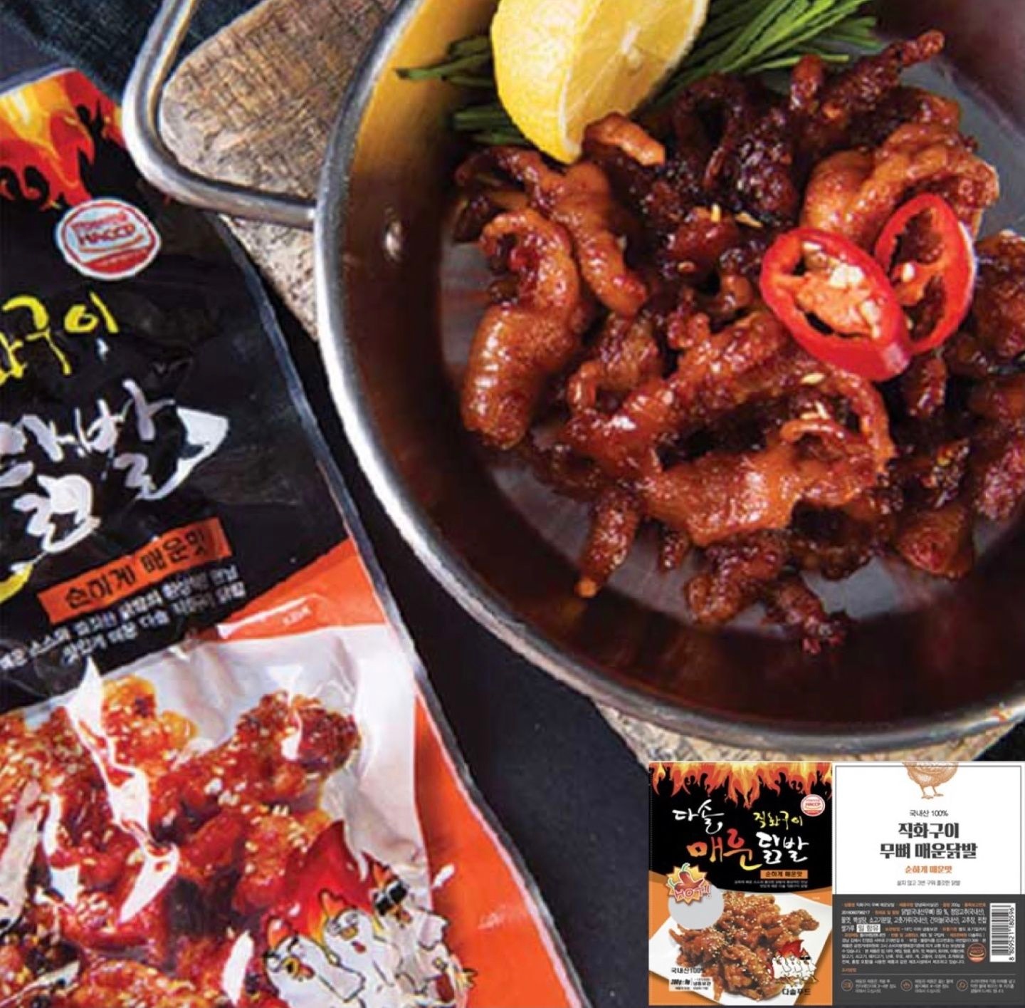 새벽배송 헬로네이처에서 사랑받은 닭발 - 다솔직화구이 무뼈닭발(200gx5팩)-순하게매운맛