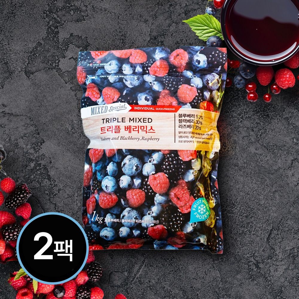 [ASHLEY]라운지 전용 냉동 트리플베리 1kg 2팩 냉동과일 수입과일 업소용 748736