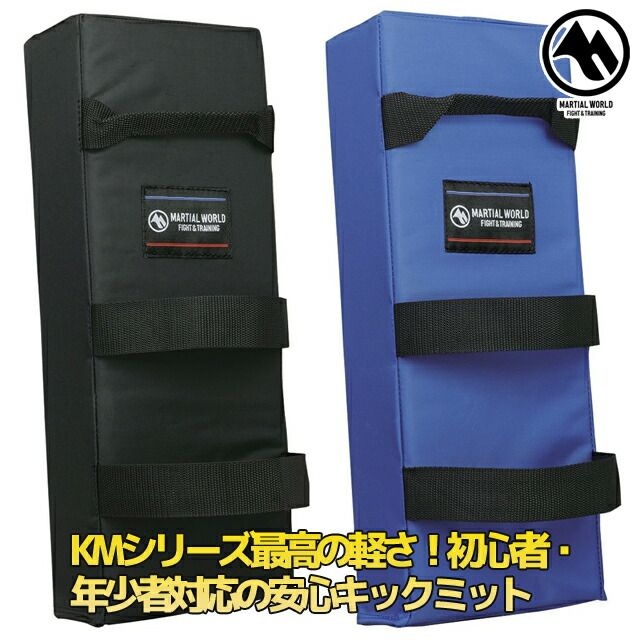 [해외] 【~11/27 1:59|D・P포인트 10배・G5배・S・R2배】마셜 월드 초경량 킥 미트 KM10 격투기 권투 펀칭 가라테 강스포츠417287