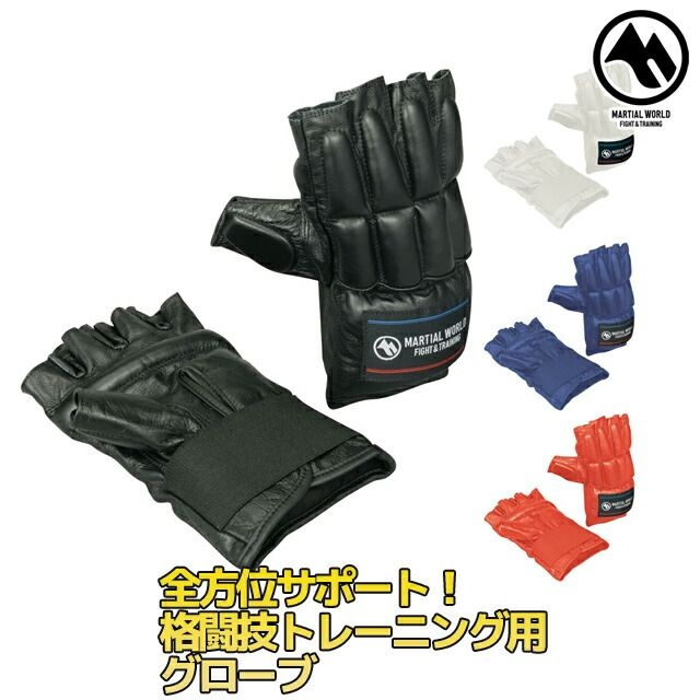 [해외] 【~11/27 1:59|D・P포인트 10배・G5배・S・R2배】마셜 월드 너클형 핑거 글러브 PG38 격투기 용품 권투 가라테 트레이닝