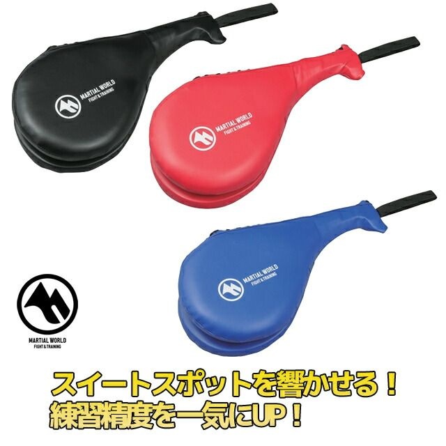 [해외] 【~11/27 1:59|D・P포인트 10배・G5배・S・R2배】마셜 월드 핸드 미트 더블 HM25 격투기 펀칭 권투 가라테 킥미트 강스