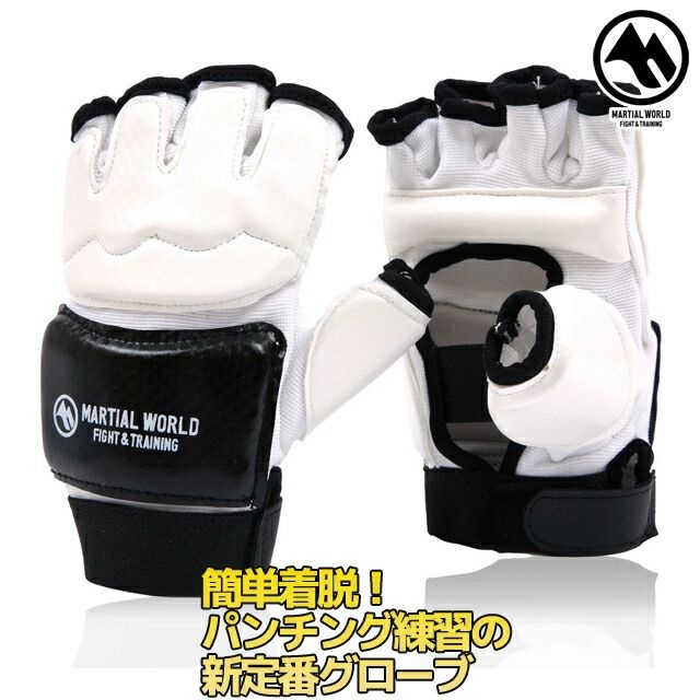 [해외] 【~11/27 1:59|D・P포인트 10배・G5배・S・R2배】마셜 월드 격투기·피트니스용 핸드 글러브 권투 가라테 근육 트레이