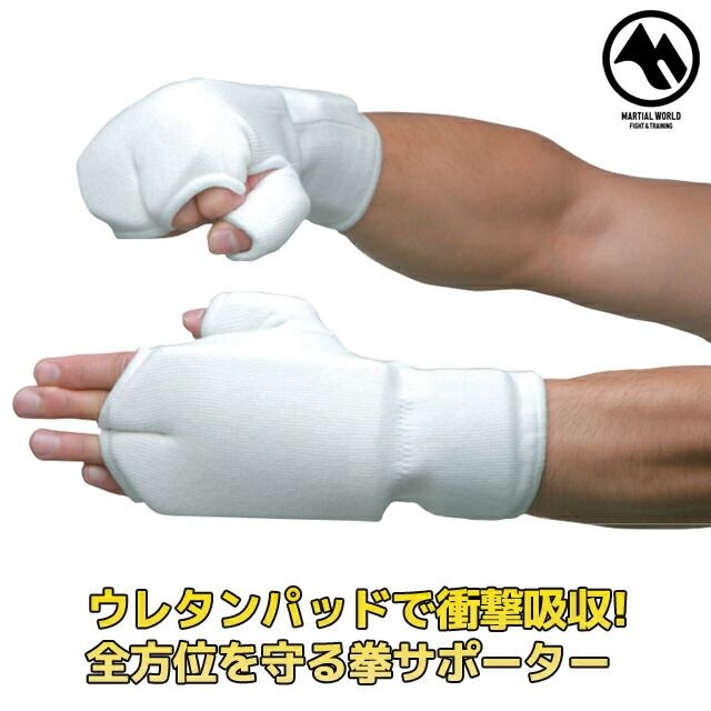 [해외] 【~11/27 1:59|D・P포인트 10배・G5배・S・R2배】마셜 월드 슈퍼 주먹 서포터 NG23 가라테 프로텍터 격투기 용품417333