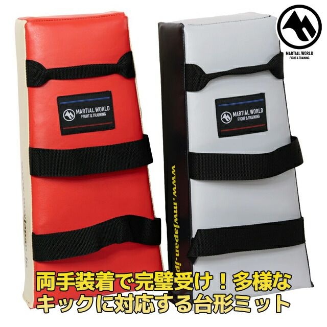 [해외] 【~11/27 1:59|D・P포인트 10배・G5배・S・R2배】마셜 월드 킥 미트 프로 KM25 격투기 가라데 강스포츠417341