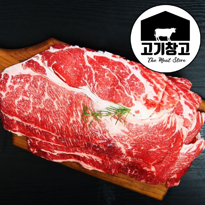 호주산 소목등심(척아이롤)500g 구이/불고기/샤브샤브