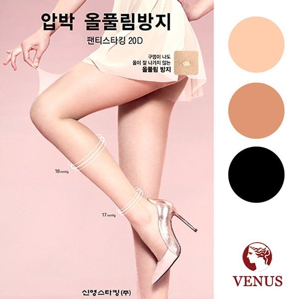 올풀림방지 풀 서포트 20데니아 압박스타킹1족(VST1172)