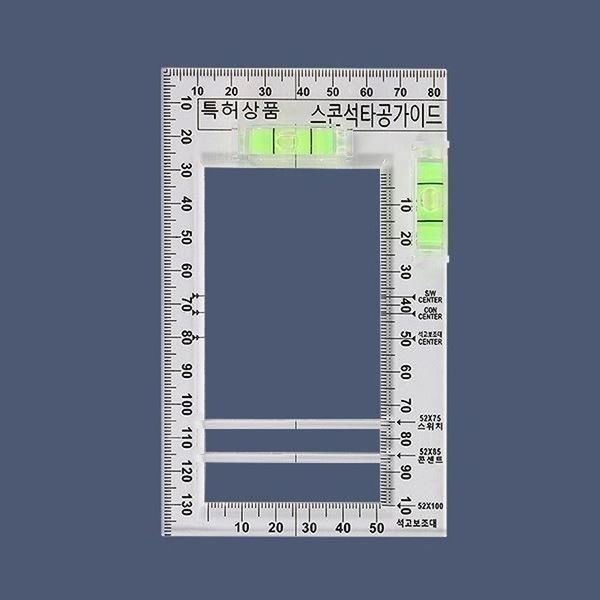 알티피아 [하프클럽]스콘 석타공 가이드 정밀 측정 도구 딩동 작업 보조 기구