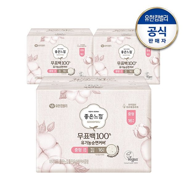 [좋은느낌][F]좋은느낌 무표백 유기농순면 중형16매/대형14매x3팩 : 롯데ON