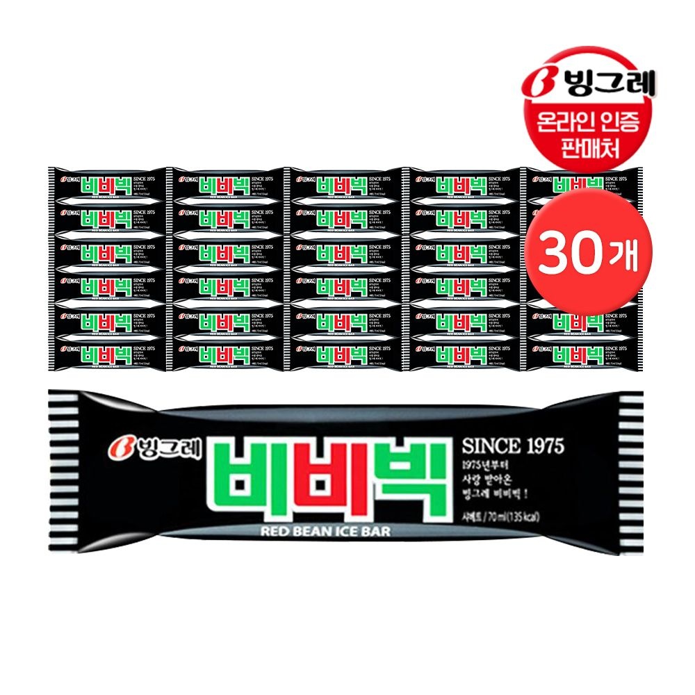 빙그레 바 아이스크림 30개 모음 / 비비빅 메로나 쿠앤크 엔초 더위사냥 뽕따 까페오레 생귤탱귤 / W
