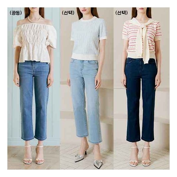 [ 2종특가] G.모데나 쿨맥스 라이크라 썸머 크롭데님 2종646049