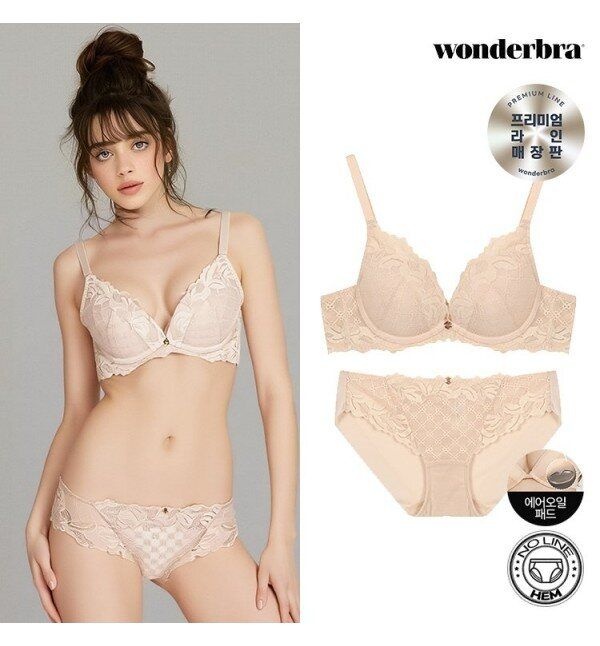 에어오일패드 와이어 브라 라이크라 햄팬티 SET 베이지794344