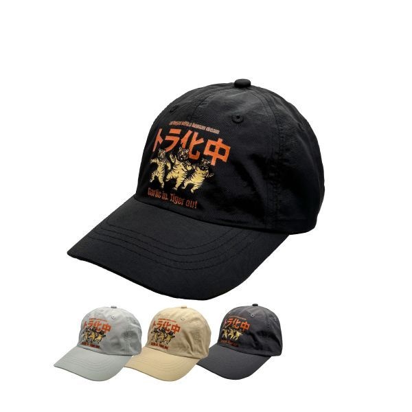 :매장정품: DRIFTOUT 돈 워너비 타이거 볼캡 (4color) 199812 911RB