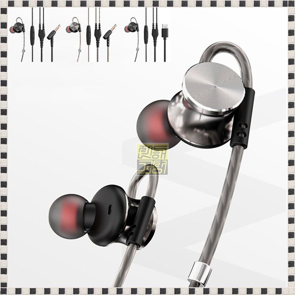 휴대폰이어폰 게이밍 프리미엄듀얼 달리기 이어폰 영화감상 케임 사운드