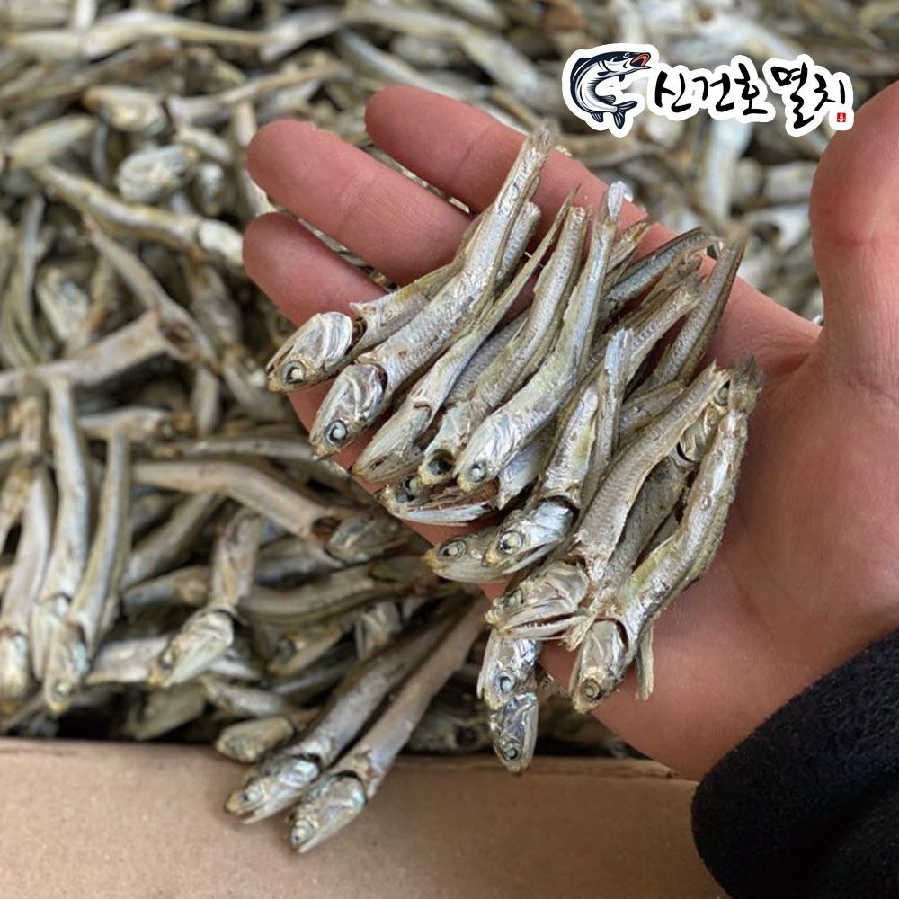 [오늘출발] 신건호멸치 상급 주바멸치 1.5kg 무료배송 중멸치 국물멸치 건멸치