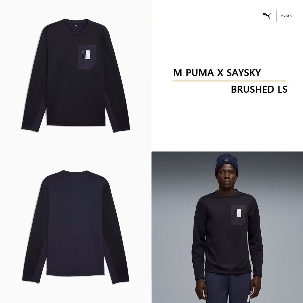 [국내매장판] 푸마 M X 세이스카이 브러쉬 긴팔 상의 527553 - 16 PUMA SAYSKY BRUSHED LS 179943