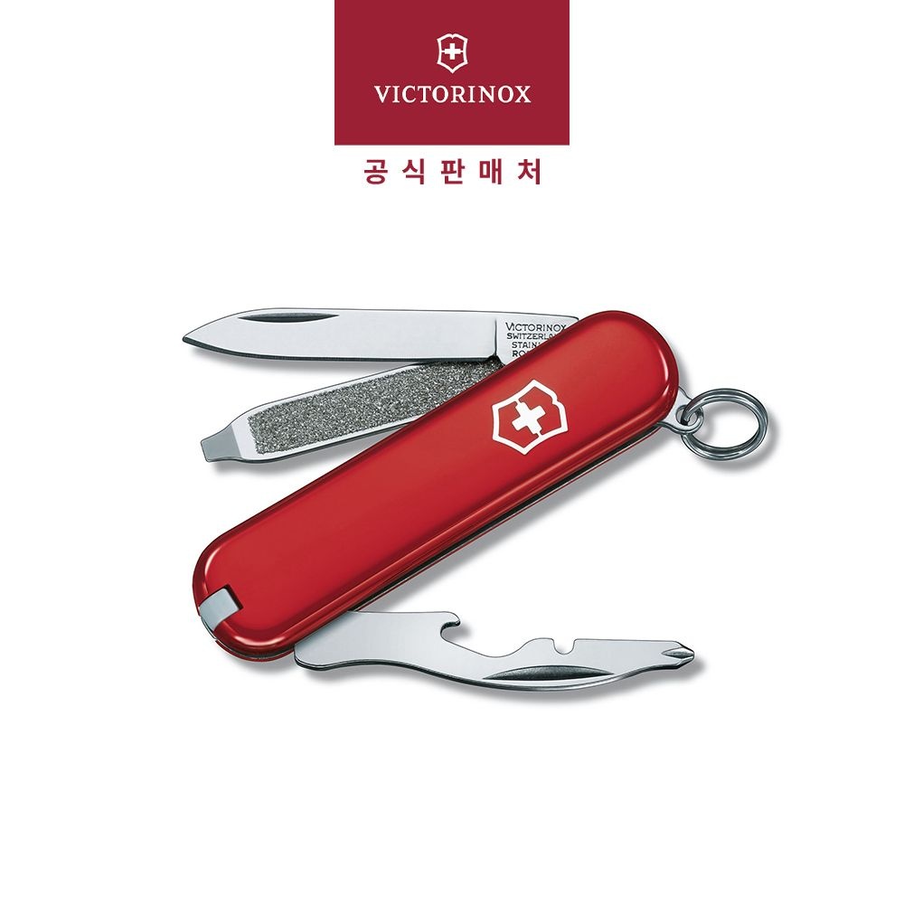 랠리 58mm 스몰 포켓 스위스 아미 나이프 레드 0.6163